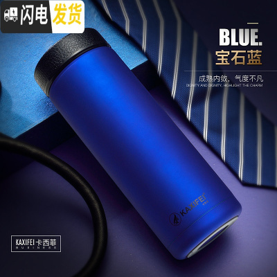 三维工匠保温杯不锈钢过滤茶杯男士便携泡茶水杯商务车载随手学生水杯子 蓝色620送杯刷