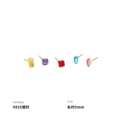 925纯银糖果色组合银针耳钉女耳环耳饰小众设计新款送女朋友老婆情人节七夕生日礼物