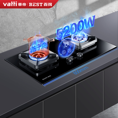 华帝百得燃气灶双灶家用煤气灶天然气炉灶液化气灶台5.2kW定时灶具防干烧QE62(液化气)