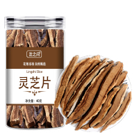 长白山灵芝片40g赤灵芝切片林芝干货正品泡酒灵芝茶1斤