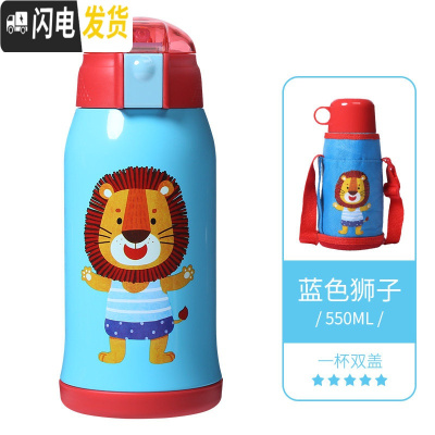 三维工匠儿童保温杯带吸管男女大容量小学生防摔水壶宝宝便携水杯子 蓝色