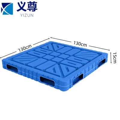 义尊 塑胶托盘 SG13 个