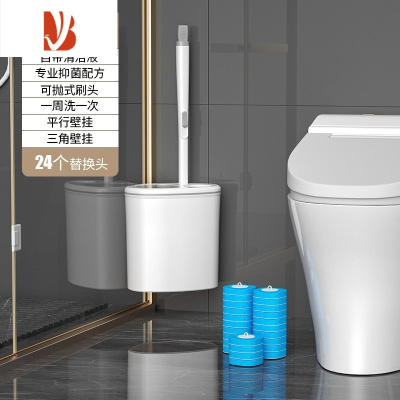 三维工匠马桶刷套装卫生间无死角多清洁家用刷子厕所器置物架