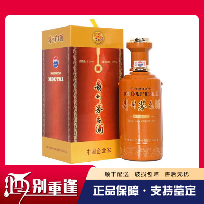 [酒别重逢]贵州茅台酒 中国企业家茅台定制酒53度500ml酱香型白酒