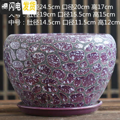 三维工匠北欧简约花盆陶瓷大号带托盘蝴蝶兰创意兰花绿萝绿植多肉花盆 S1CZ-水晶紫-1单个 大花盆容器