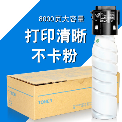 适合震旦ad208 /188e粉盒ad199墨粉盒adt199/161原装复印机248黑白激光打印机粉墨碳粉硒鼓晒鼓粉匣