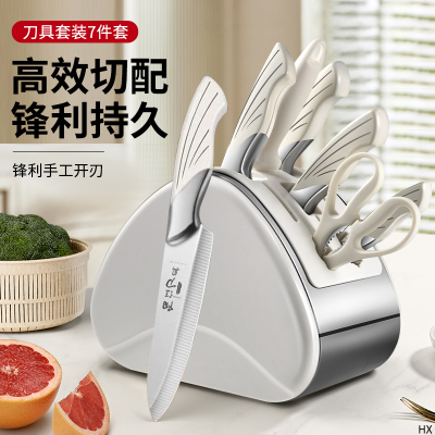 不锈钢菜刀家用女士切片刀菜板二合一切菜肉厨师多用水果刀7163