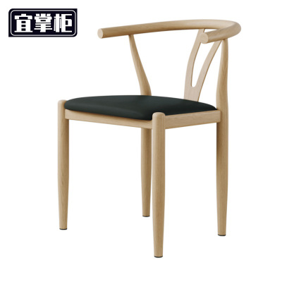 宜掌柜 牛角椅 46*41*73cm 把