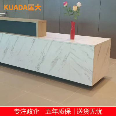 匡大板式接待台前台KDT076