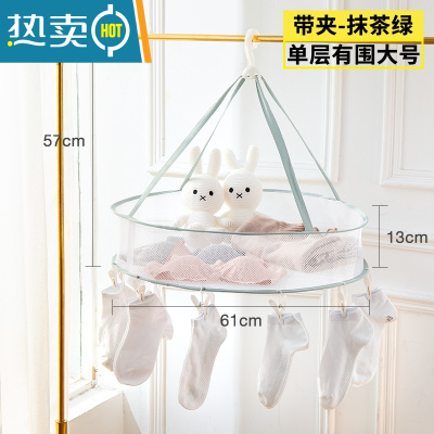 敬平晒袜子器家用晾袜子晾衣服多夹子圆内衣架多功能儿童婴儿晒衣夹 28# [12夹]单层大号-抹茶绿