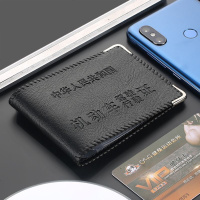 [补贴10%]头层牛皮驾驶证皮套男士真皮薄款行驶证皮套卡包行驶证套驾驶证套 柔软六卡位二合一[无赠品]