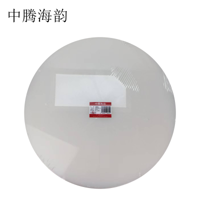 中腾海韵 PE圆形菜板(砧板) 颜色备注 50*5cm 块
