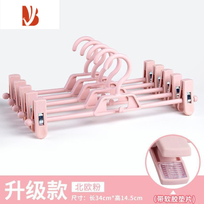 三维工匠家用裤架裤夹塑料防滑裤带夹子衣架晾裙夹多收纳衣柜器