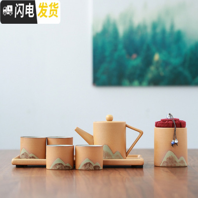 三维工匠远山日式提梁壶功夫茶具 办公简约家用手绘禅意陶瓷茶具礼盒套装 青云壶干泡组(鹅黄)