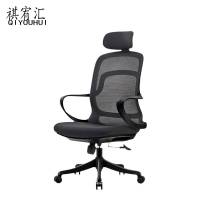 祺宥汇 办公椅 带头枕 把