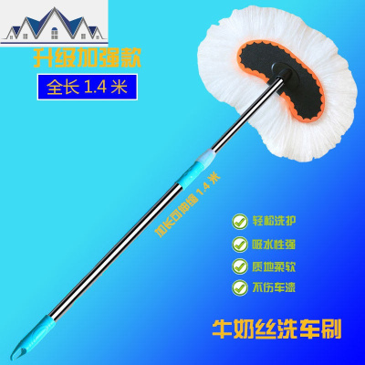 洗车刷子软毛除尘掸子伸缩擦车拖把刷车长柄清洁工具汽车用品专用 三维工匠