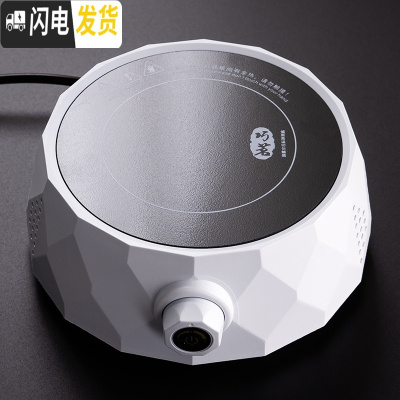 三维工匠电陶炉茶炉家用迷你泡茶煮茶器小型电热光波炉智能烧水泡茶炉铁壶 电陶炉(钻石款)圆形-白色茶具