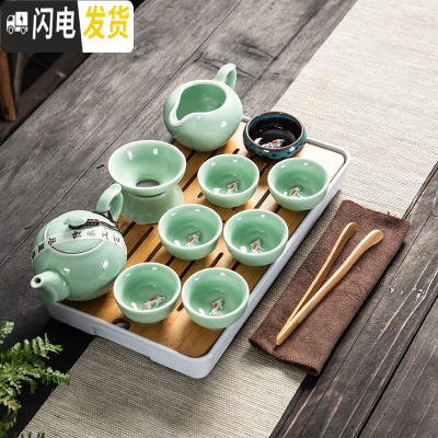 三维工匠茶具套装家用简约现代创意盖碗泡茶壶杯小套钧瓷建盏便携功 21款(青瓷14件套茶壶套装)家庭实惠款+配茶盘-无礼盒