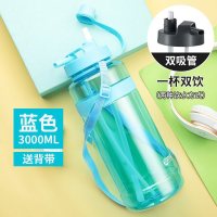 家柏饰(CORATED)超大容量塑料水杯茶杯女带吸管便携太空杯子男夏天户外运动水壶