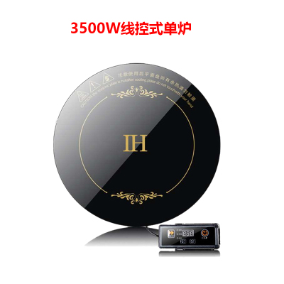 乐么火锅电磁炉圆形商用嵌入式3500w大功率线控火锅店专用镶嵌式电炉[3500W线控款单炉]