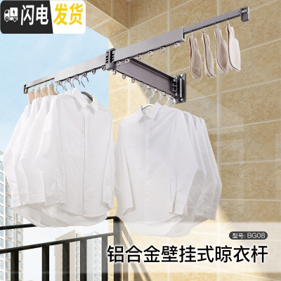 三维工匠阳台折叠晾衣架壁挂式隐形窗台窗外室内晒衣架户外伸缩晾衣杆 [深空灰]双向折叠·20年保修 大