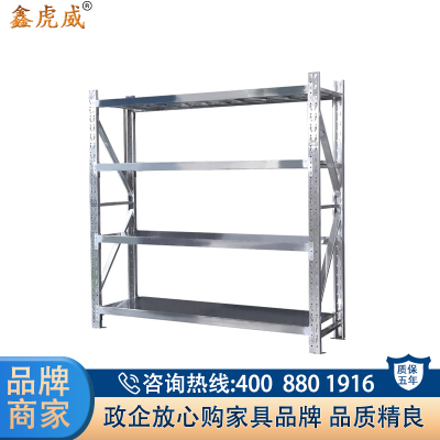 鑫虎威 不锈钢货架置物架仓储架冷库储物架中型不锈钢货架230kg每层