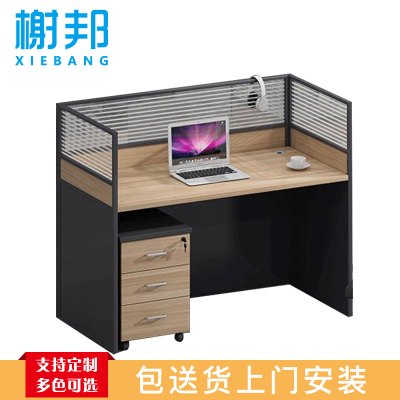 榭邦 办公家具 职员办公桌组合工作位屏风隔断卡座1人 单人位W1200*D600*H1100