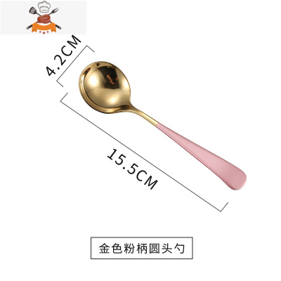 网红304不锈钢小勺子家用汤勺创意可爱韩式长柄吃饭儿童调羹汤匙 敬平 粉金圆勺