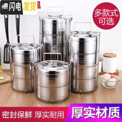 三维工匠不锈钢大容量保温饭盒多层手提便当盒学生提锅加热餐盒提篮饭桶 16cm四层[B款不保温2人使用]