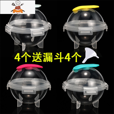 冻冰块模具冰球冰格圆球制作器器制冰器宿舍小型硅胶威士忌家用 敬平 随机4个Opp袋装(配4个小漏斗)