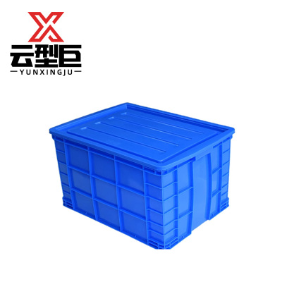 云型巨 周转箱带盖 600*420*400mm 个