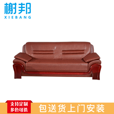 榭邦 办公家具 优质沙发 三人沙发 5