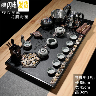 三维工匠整块乌金石茶盘功夫茶具套装家用全自动整套简约石茶台小茶道茶海 02咏竹-龙腾哥窑 22件