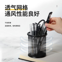 齐心(Comix) 金属网纹圆形笔筒办公收纳 黑色金属简约创意桌面收纳盒 办公文具工具B2259