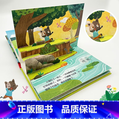 小猫钓鱼 [正版]后羿射日 儿童3d立体书翻翻书国学启蒙经典阅读 小学生3-6-8岁一二三岁宝宝绘本阅读故事书籍中国华书