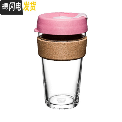 三维工匠 2020新款樱花季粉色吸管随行咖啡杯 玻璃杯身软木圈474咖啡器具