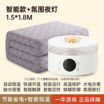 荣事达水暖毯水暖电褥子单人双人电热毯水循环加热水床垫加热垫RS-TH3509D(180*150)