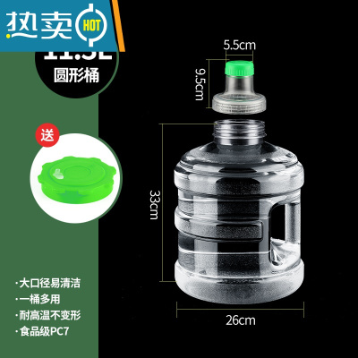 敬平可拆洗饮水机桶大口径加厚塑料桶装透明水桶家用储水用空桶 11.3升圆形桶可拆洗桶 送有孔盖