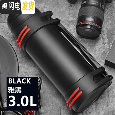 三维工匠杯大容量男壶户外便携旅行水壶保温瓶1.1-4.0中式 3.0时尚款-黑色