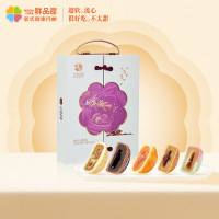 鲜品屋(sampure) 鲜品臻味 月饼礼盒 930g 盒