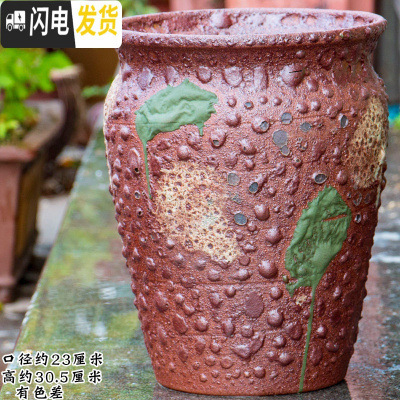 三维工匠特大高筒土陶罐多肉花盆粗陶多肉植物兰花月季陶瓷法师老桩花盆器 ZSHP1664(泡泡釉易破) 特大花盆容器