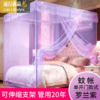 老式方顶蚊帐家用1.5m单1.8米床双人落地宫廷三加密不带支架 三维工匠