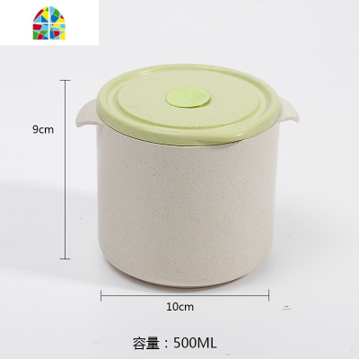 可爱创意密封汤罐 麦子纤维粥桶上班汤盒 微波炉可用奶粉罐粥杯女 FENGHOU保鲜盒保鲜盒