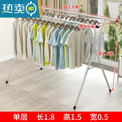 敬平镀锌钢管晾衣架落地折叠室内室外阳台晒衣架双杆晒被子摆摊挂衣架 单层 1.8长1.5高0.5宽+送40个防风钩 大
