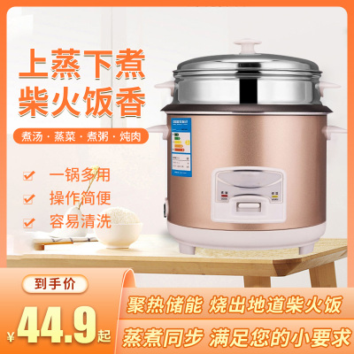 古达电饭煲饭锅3-4人迷你小型1-2人5l升智能米饭电饭锅多功能商用家用 豪华金色4.0L高配