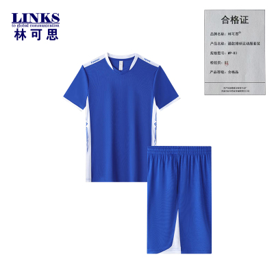 林可思 通款排球运动服套装 WP-B3 套