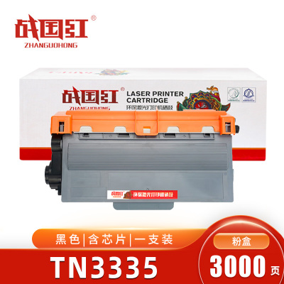 战国红粉盒TN3335 支