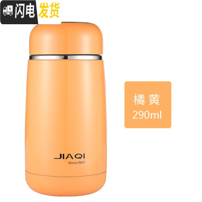 三维工匠保温杯不锈钢水杯便携学生男女可爱随手简约大肚杯迷你小杯子 黄色