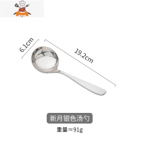 敬平韩式汤勺家用大号盛汤调羹火锅勺子饭勺家用不锈钢漏勺