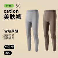 玻尿酸秋裤男超薄肌底无痕高弹保暖裤秋冬季打底面膜美肤男士秋衣